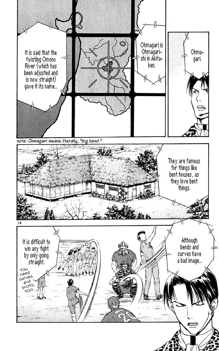 Yakitate Japan Chapter 142 14